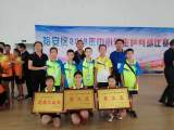 六安市城北第二小學(xué)乒乓球隊裕安區(qū)中小學(xué)乒乓球賽中再創(chuàng)佳績