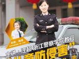 对儿童性侵害存在六大误区   家长们不妨了解一下