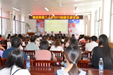 六安市解放路第三小学：召开一年级家长会，共谱家校美丽华章