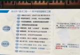 南京一高校回应