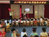 六安毛坦厂镇金安中学附属幼儿园开展快乐中秋系列活动