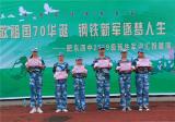 肥東四中:2019級(jí)新生軍訓(xùn)匯報(bào)演出