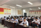 叶集二小党支部：举行“不忘初心 牢记使命”主题教育工作会议