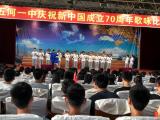 五河一中：歌唱祖國，筑夢青春 