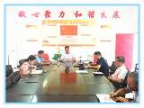 霍山东西溪乡中心学校贯彻落实全县校长会议精神 积极宣传贫困生资助政策   