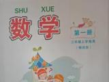 湖北一小学一二年级不上数学课   当地教育局叫停