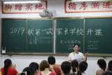 师生关系如“暗恋”？上课不是教育的全部