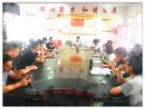 霍山县东西溪乡中心学校召开毕业班教学研讨会 开展安全培训
