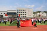 天堂寨中心小学：少先大队部举行庆国庆升国旗仪式