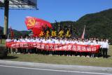 霍山文峰学校：党总支开展党员活动日活动