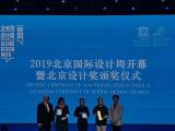 安徽大學(xué)教授主持設(shè)計(jì)的碧山工銷社獲北京國際設(shè)計(jì)獎(jiǎng) 與神舟五號(hào)飛船共同入選