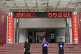 庐江三中:进行“9.18”防空疏散演练活动