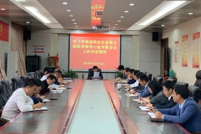 廬江中學(xué)：學(xué)習(xí)會議精神 推動主題教育