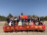 巢湖四中組織黨員教職工赴安慶市及樅陽縣紅色教育基地參觀學(xué)習(xí)