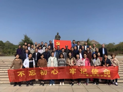 巢湖四中組織黨員教職工赴安慶市及樅陽縣紅色教育基地參觀學(xué)習(xí)