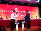 中国少年先锋队六安市城北第二小学第一次代表大会成功召开