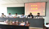 肥东县教体系统党组织书记高级研修班在杭州顺利开班