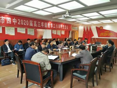 巢湖市教體局視導(dǎo)組蒞臨巢湖四中對高三教學(xué)工作進(jìn)行視導(dǎo)