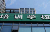 校外培训行业大洗牌后“优胜劣汰”