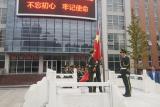 庐江中学举行升旗仪式庆祝新中国成立70周年