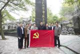 庐江二中：参观红色教育基地，强化锤炼党性修养