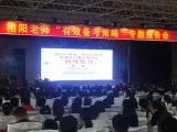 五河一中“请进来”之“有效备考，科学应考”