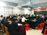 六安市新安中学召开专项会议布置2020年高考网上报名工作