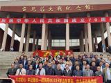 肥东四中党总支开展“不忘初心、牢记使命”主题教育参观学习活动