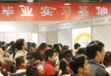考研备考战线不断拉长 大三实习让位考研复习