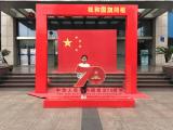 合肥市兴海苑小学：开展“与国旗合影 ，为祖国祝福”主题活动