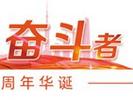 八年手写300万字 79岁教授完成《中国会计通史》