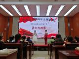 金江实验学校：举行讲红色故事比赛