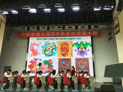 六安一中：張靜老師和丁韋老師分別榮獲英語優(yōu)質(zhì)課評選活動一等獎、二等獎。