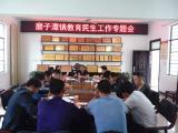 磨子潭镇中心学校教育民生工程宣传深入人心