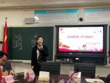 名师做客名校长工作室  共研中小学思政课一体化建设