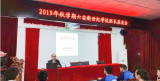 六安新世纪学校：做用心的班长 塑幸福的团队