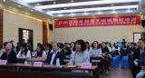 庐阳区四年级语文统编教材培训在南小湖畔花园分校举行  