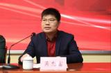 北京大学、霍山文峰学校《初高中教育衔接与拔尖创新人才培养课题》隆重开题