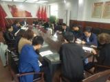 巢湖四中:开展高三年级实验班教学调研活动