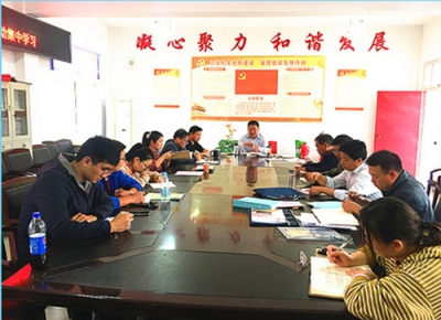 東西溪鄉(xiāng)教育支部開展“不忘初心、牢記使命”  主題教育集中學(xué)習(xí)研討活動