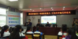 庐江县黄道初中开展金融知识进校园活动