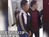 专家聚焦未成年人犯罪:问题少年,何以为策?