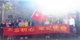 踏寻红色足迹，坚守初心使命——叶集明强学校党支部开展革命传统教育