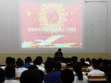 六安市新安中学：举办“奋进新时代 共圆中国梦”主题知识竞赛成绩揭晓