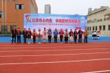 南门小学湖畔花园分校举行庆祝少先队建队70周年主题活动暨少先队礼仪风采大赛