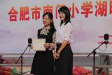 合肥市南门小学湖畔花园分校：开展首届红歌合唱比赛
