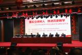 庐江中学参加市中学历史教学专业委员会年会