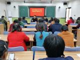 “家校携手并进，共创美好明天”——磨子潭镇中心学校成功召开家长会