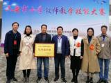 望城岗小学在六安市小学教师教学技能大赛中喜摘桂冠