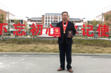 霍邱一中许正田老师获“全国优秀教师”荣誉称号